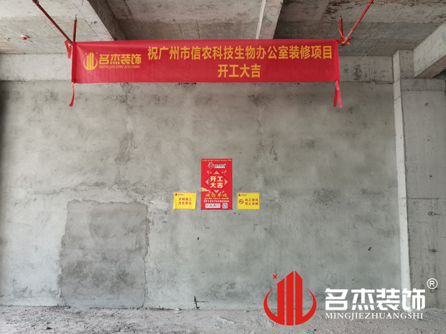 广州办公室91视频网站入口