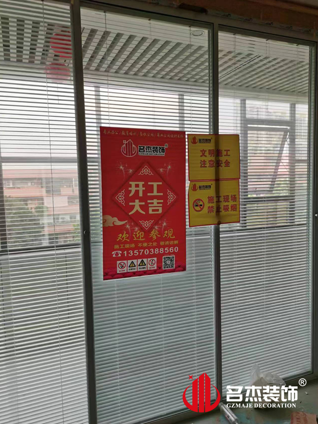广州办公室91视频网站入口设计