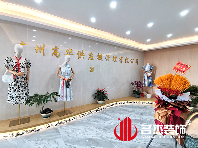广州办公室91视频网站入口设计