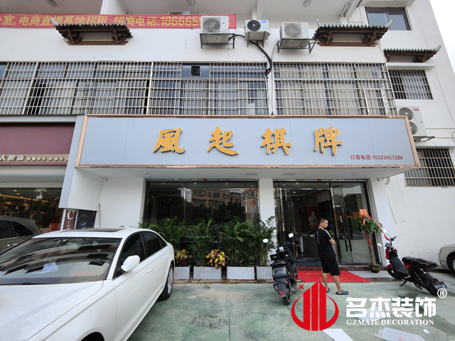 广州91视频网站入口设计