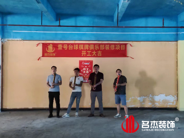 广州办公室91视频网站入口设计