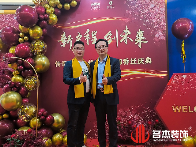 广州办公室91视频网站入口设计