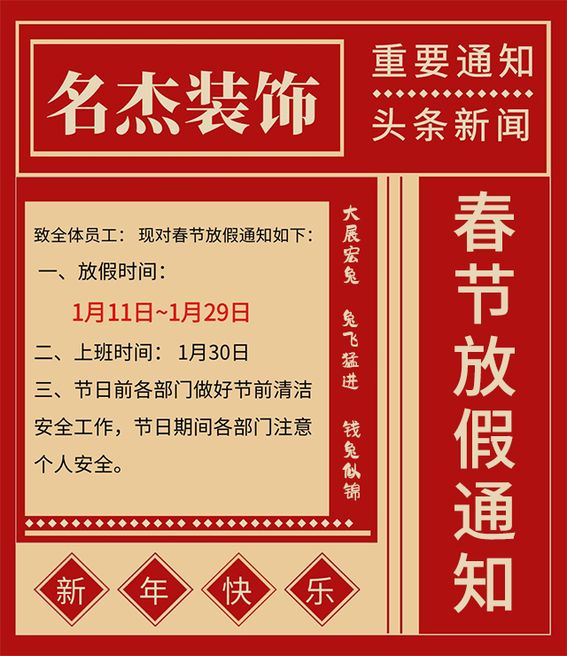 广州办公室91视频网站入口设计