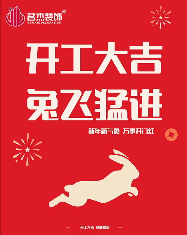 广州办公室91视频网站入口设计