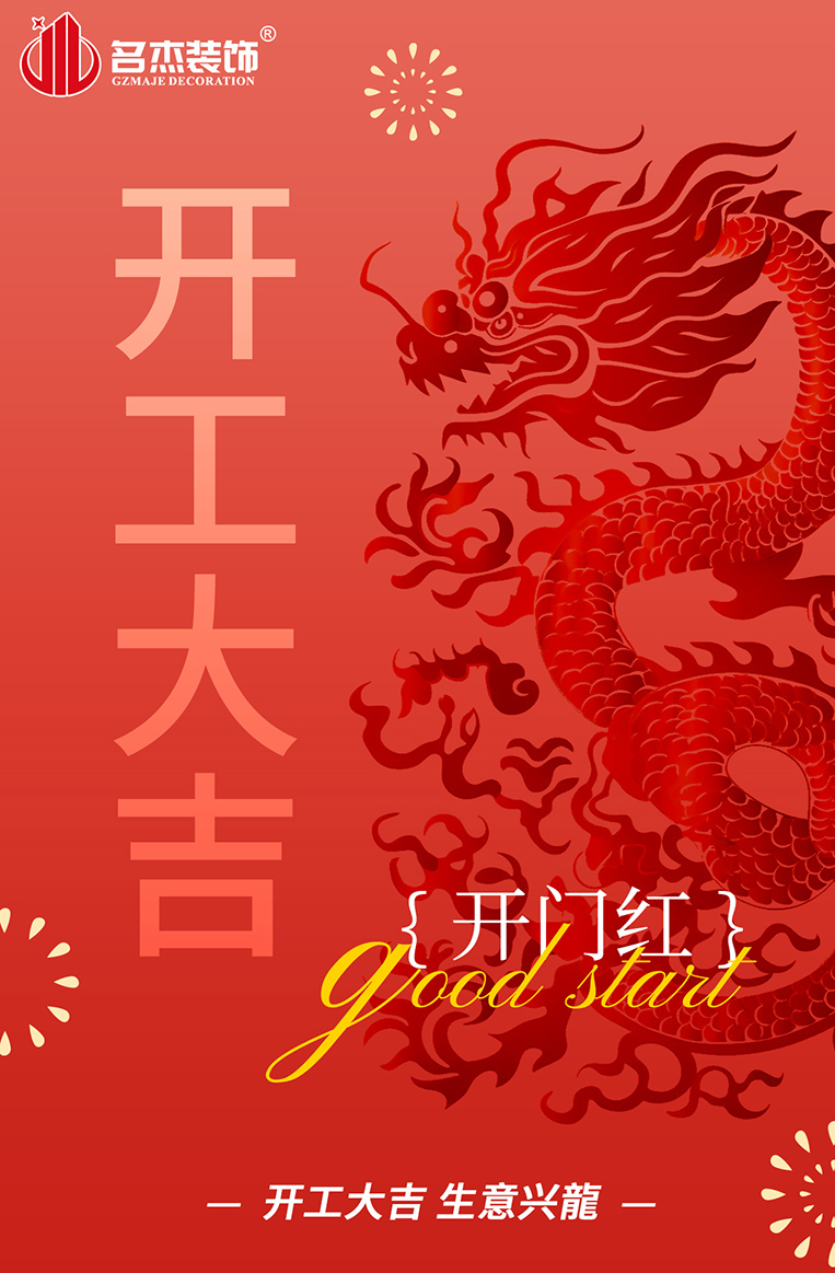 91视频大全污免费看装饰设计图册