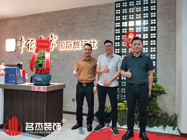91视频大全污免费看装饰设计合影