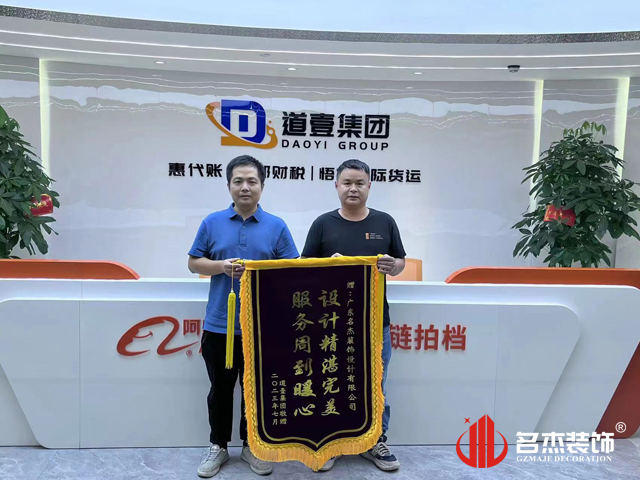 广州办公室91视频网站入口设计