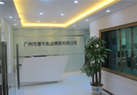广州蒙牛乳业办公室91视频网站入口完工实景图