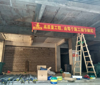 直击怡雅中心办公室91视频网站入口项目现场