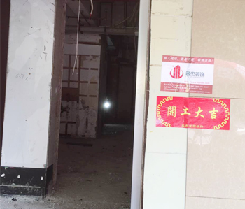 一碗飘香店铺91视频网站入口设计项目开工啦！