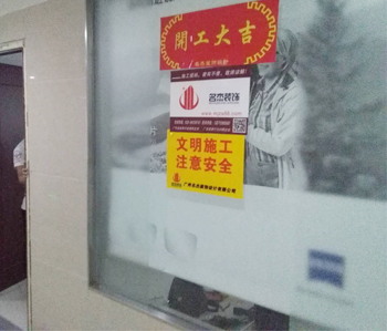 维也纳酒店办公室91视频网站入口项目开工了！