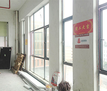 桦洋科技办公室91视频网站入口项目开工啦！
