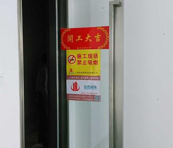 海珠区保利世贸办公室91视频网站入口开工啦！