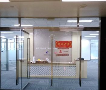 祝贺天河办公室91视频网站入口项目顺利开工