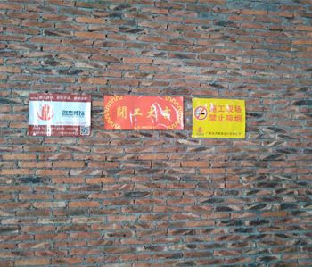白云区3000方幼儿园91视频网站入口设计施工现场