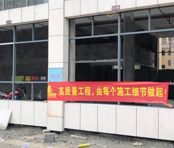 湖南株洲幼儿园91视频网站入口项目动工啦！
