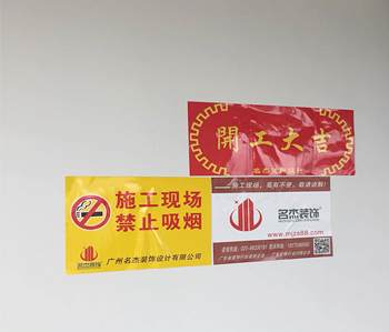 萝岗区350方办公室91视频网站入口项目开工啦！
