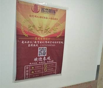 黄埔万科中心办公室91视频网站入口项目开工啦！