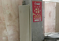 天瑞广场办公室91视频网站入口工程顺利开工啦！