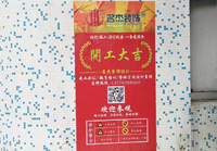 海天1200方展厅91视频网站入口项目开工啦！