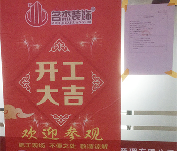天河450方办公室91视频网站入口项目开工啦！