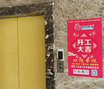 白云区3500方教育机构91视频网站入口项目开工啦！