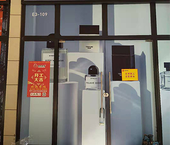 广州贝尔安亲教育机构91视频网站入口开工大吉