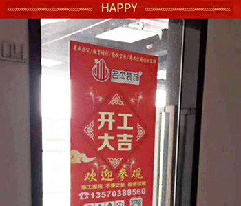 广州91视频网站入口设计公司新的91视频网站入口项目开工啦！