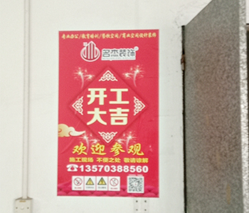 东莞仓库改造办公室91视频网站入口项目开工