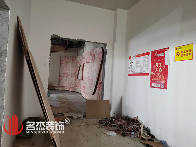 施工现场下的900平米办公室91视频网站入口