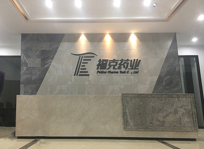 800平米的福克药业91视频网站入口完工现场返图照