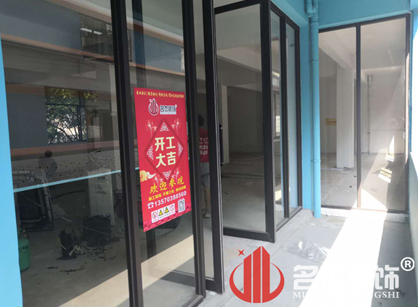 祝贺地产培训办公室91视频网站入口项目开工大吉