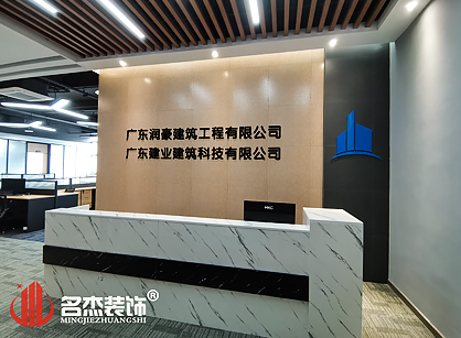富士康科技小镇办公室设计91视频网站入口项目圆满完工啦