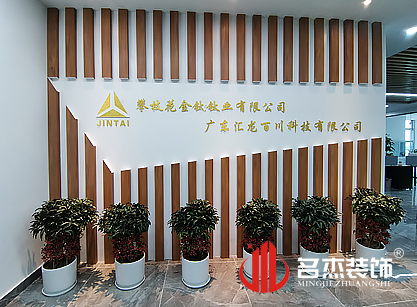 祝贺汇龙百川科技91视频网站入口项目圆满完工！