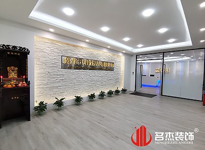 科欧灯具办公室91视频网站入口项目圆满完工