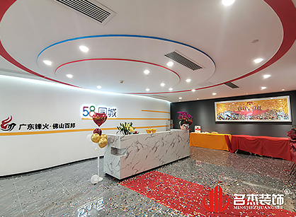 百邦人力资源办公室91视频网站入口项目圆满完工！