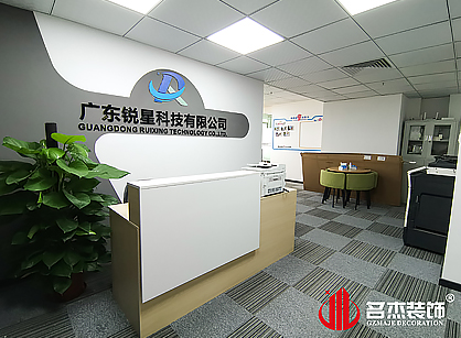 锐星科技办公室91视频网站入口项目圆满完工！