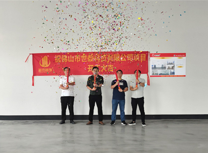 祝贺世鼎科技办公室91视频网站入口项目开工大吉