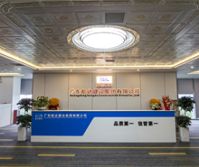广东航达建设集团总部办公室91视频网站入口项目圆满完工交付使用