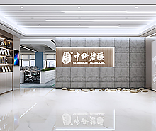 中科碧疆科技办公室91视频网站入口设计